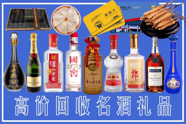 犍为县回收烟酒