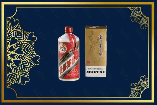 高价求购：犍为县茅台巽风酒回收吗？