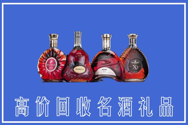 犍为县回收洋酒
