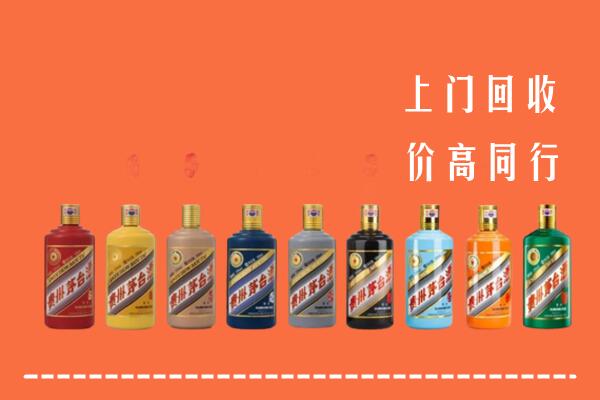 犍为县回收茅台酒