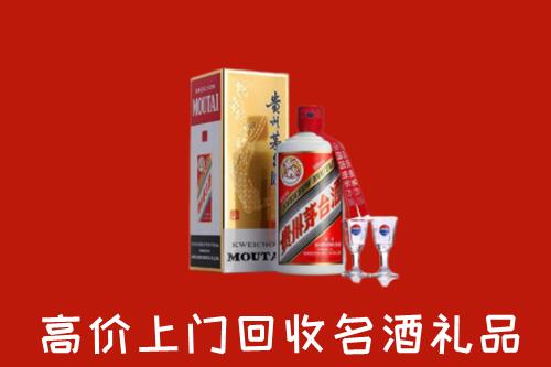犍为县回收茅台酒