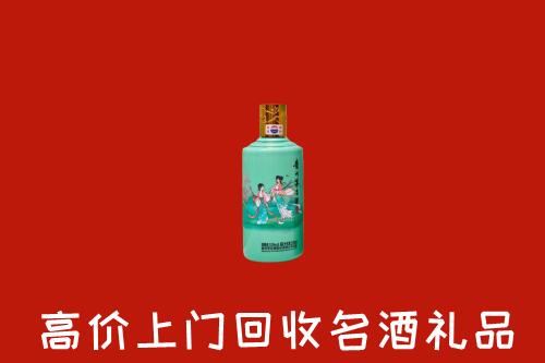 高价求购：犍为县回收24节气茅台酒