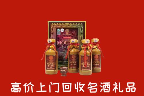 犍为县回收50年茅台酒