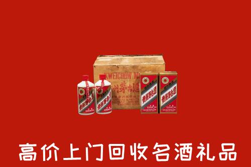犍为县回收铁盖茅台酒