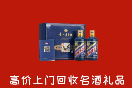 犍为县回收生肖茅台酒