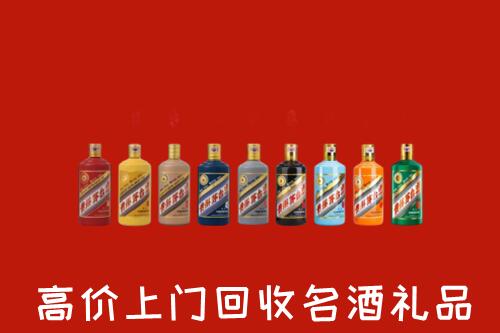 犍为县回收纪念茅台酒