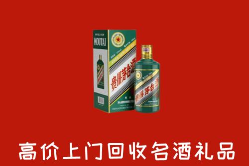犍为县回收五星茅台酒