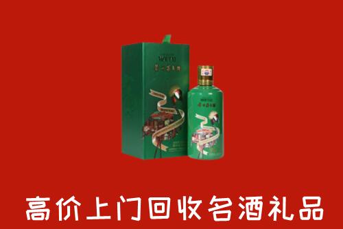 犍为县回收出口茅台酒