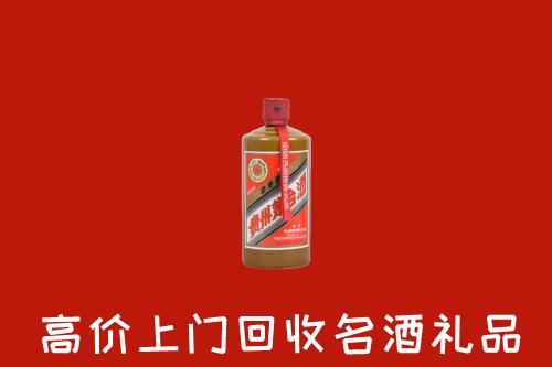 犍为县回收陈酿茅台酒