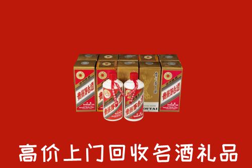 收购行情：犍为县回收年份茅台酒