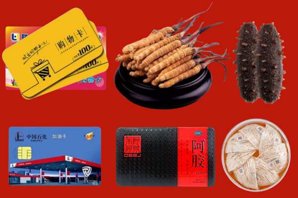 犍为县烟酒回收礼品